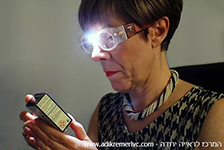 משקפי הגדלה לקריאה